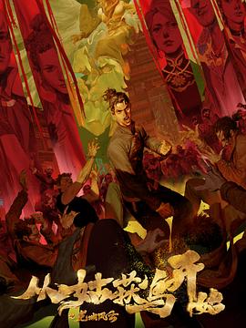 北戴河区网站优化价格